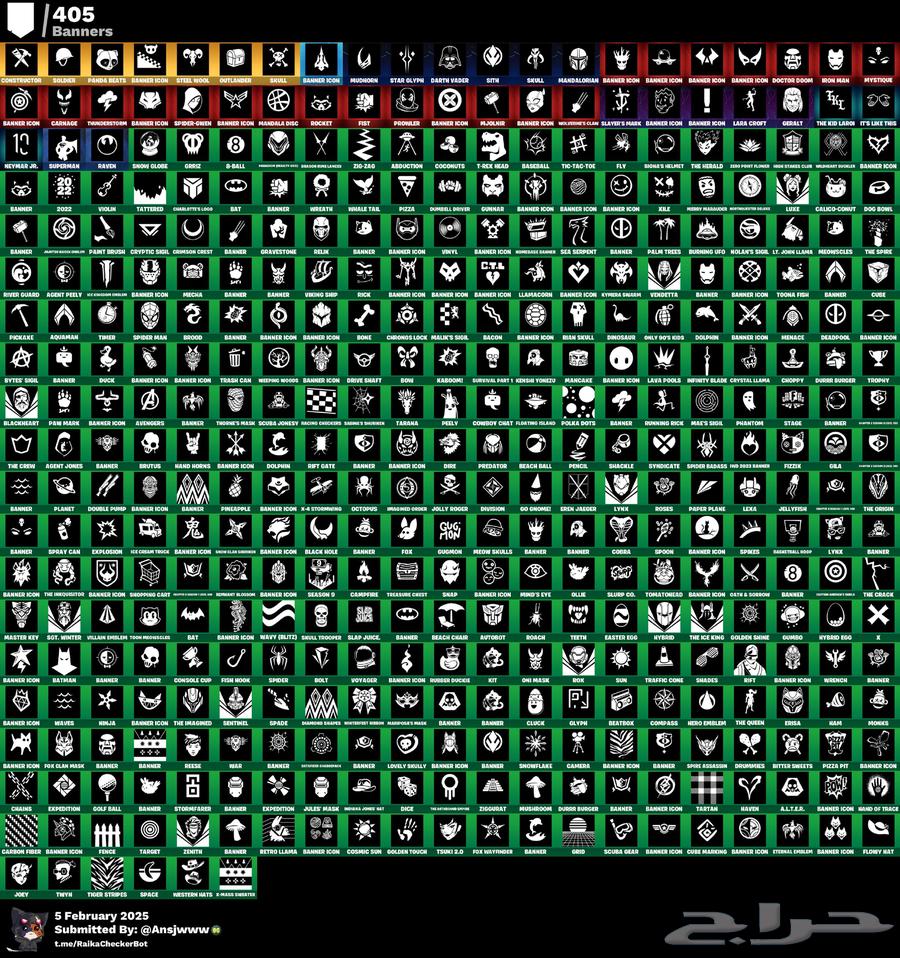 حساب فوت نايت حفل ملكي63244433062147114
