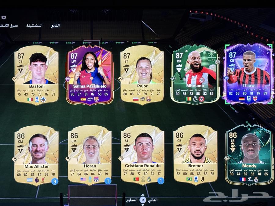 FIFA 25 account63244432871299112