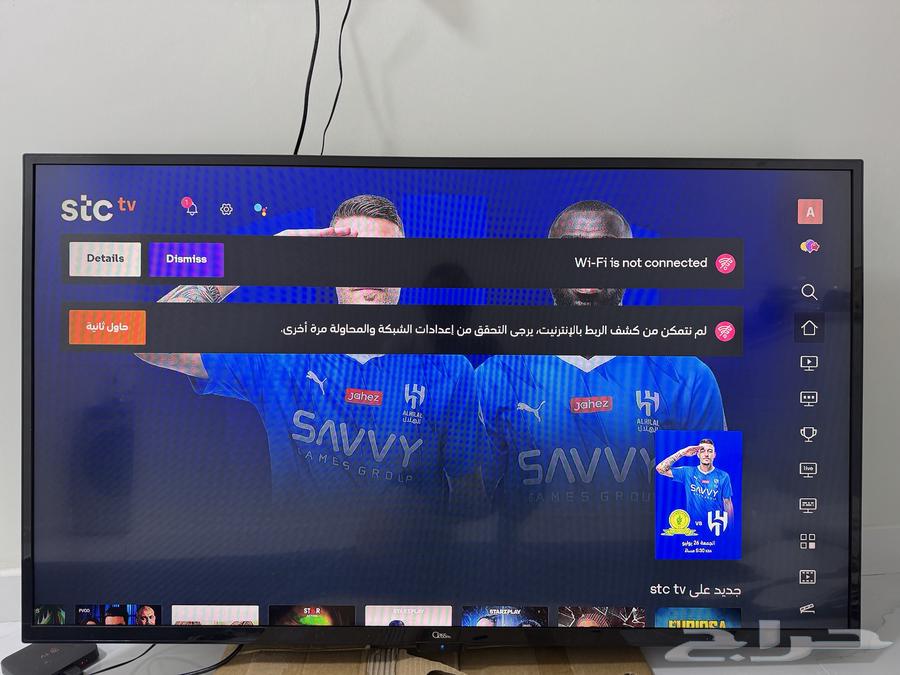 شاشه 55 بوصه والاخري 32 بوصه630081770524171129
