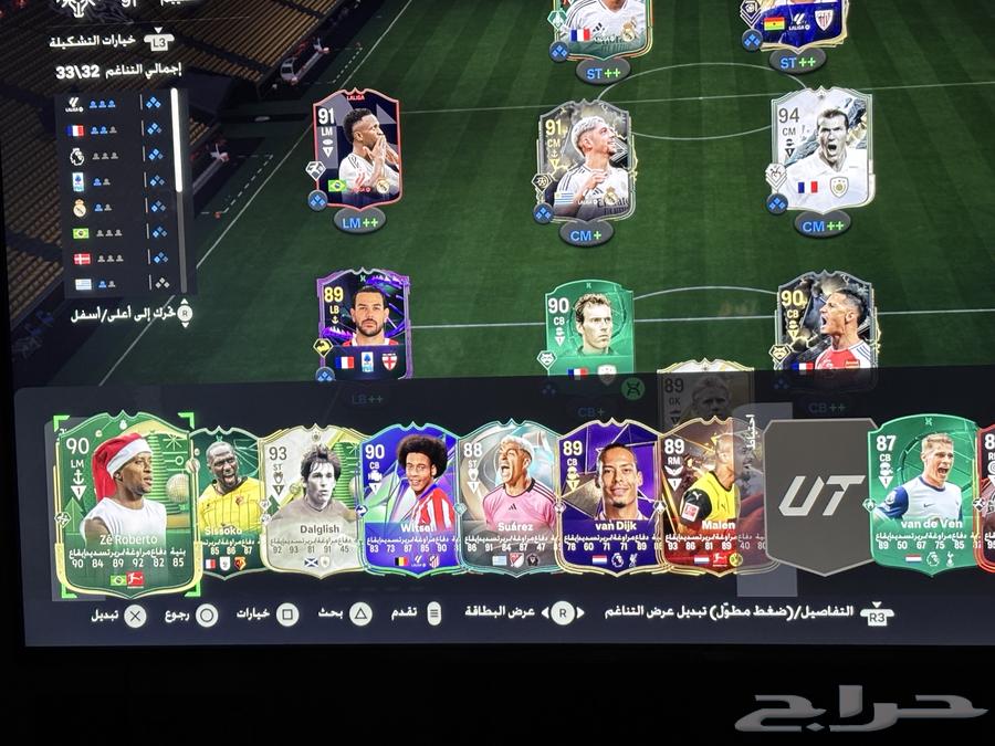 FIFA 25 account63244432871299111