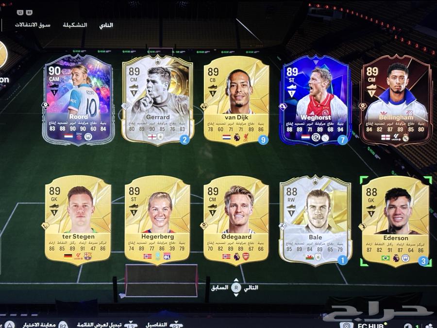 FIFA 25 account63244432871299114