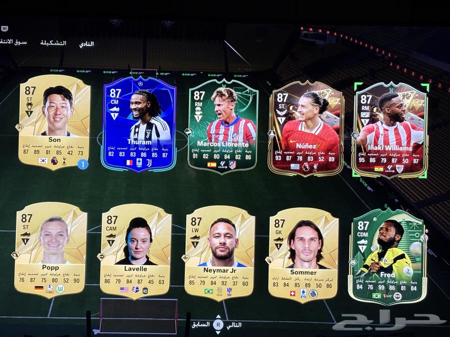 FIFA 25 account63244432871299113