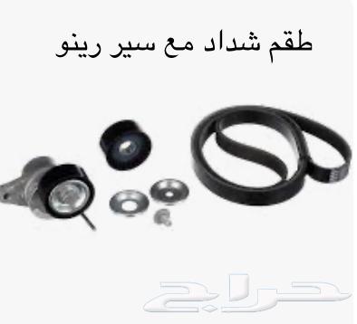 Renault spare parts63375763569665111