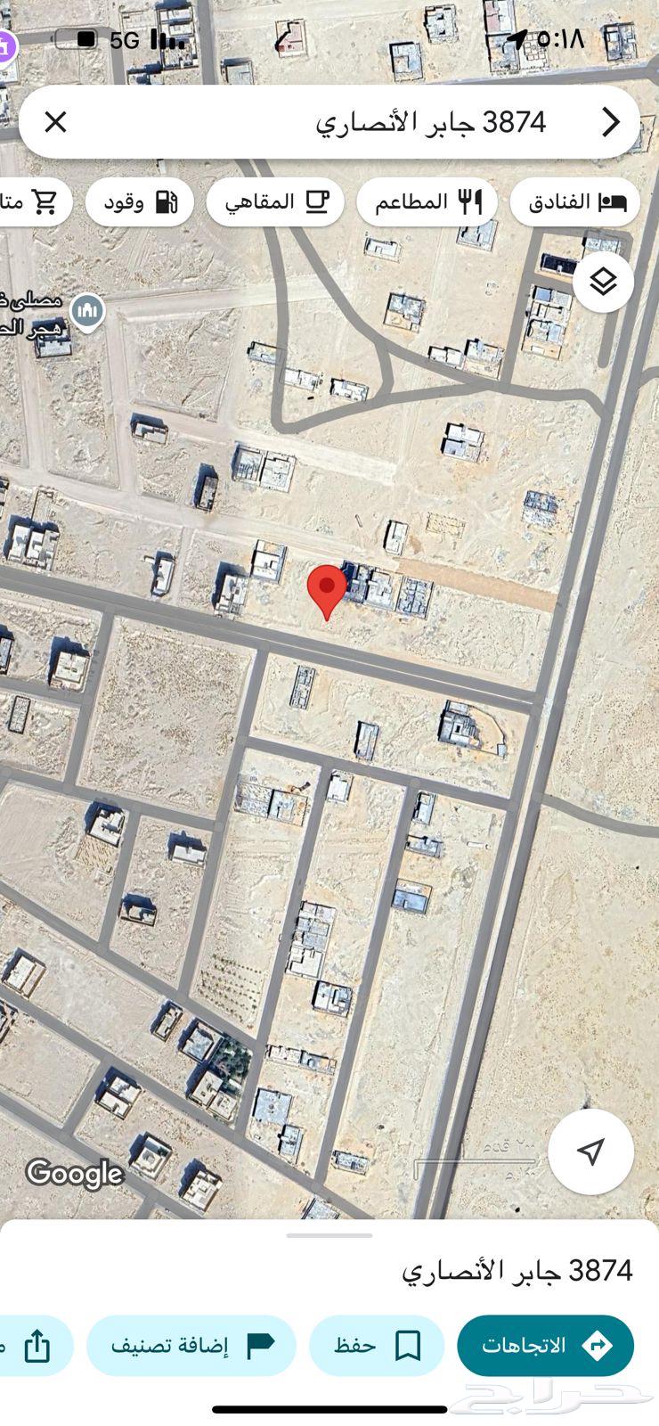 For sale, a commercial land at a suitable price628863819365151119