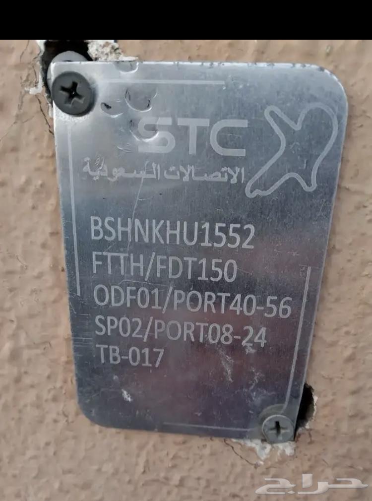 STC Fiber representative offers home optical fiber installation with immediate setup63023559942274112