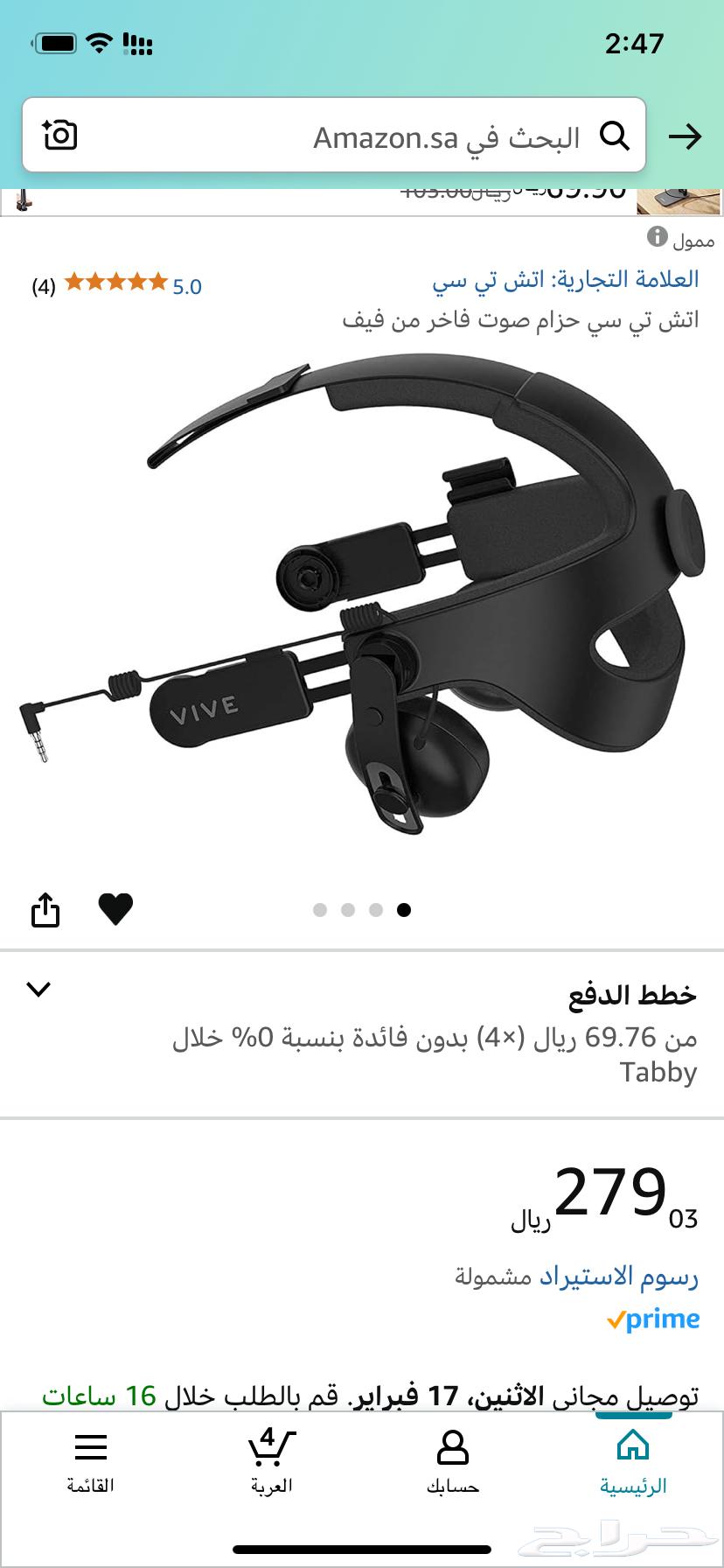 HTC Vive63243394856451110
