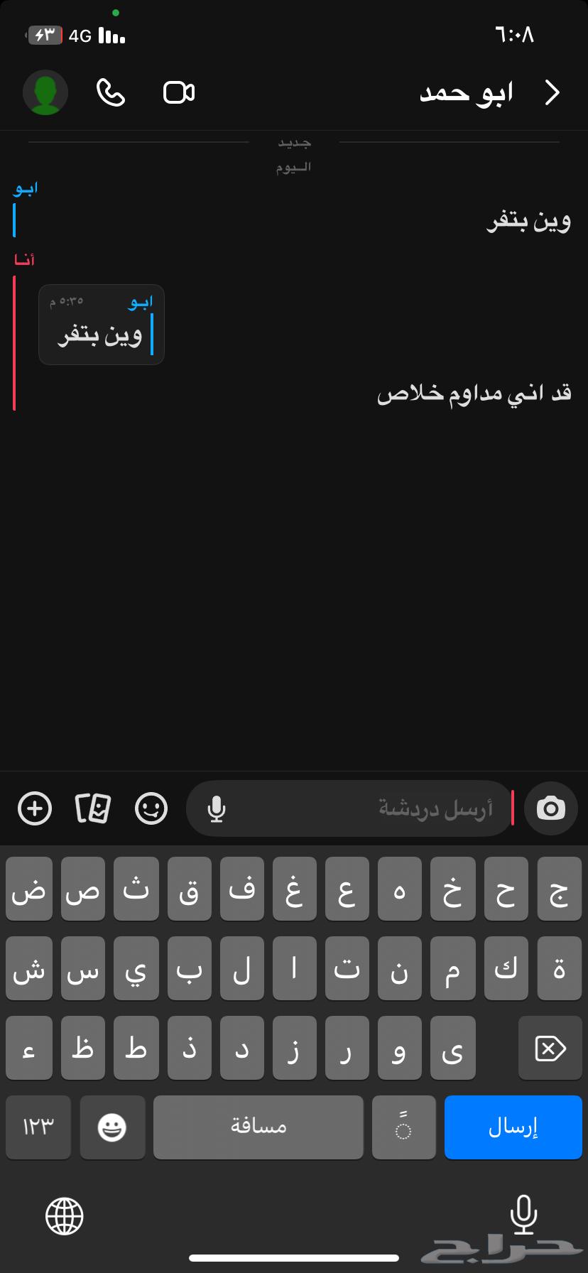 بيع عدسات استقبل جميع الطلبات63244944765315111