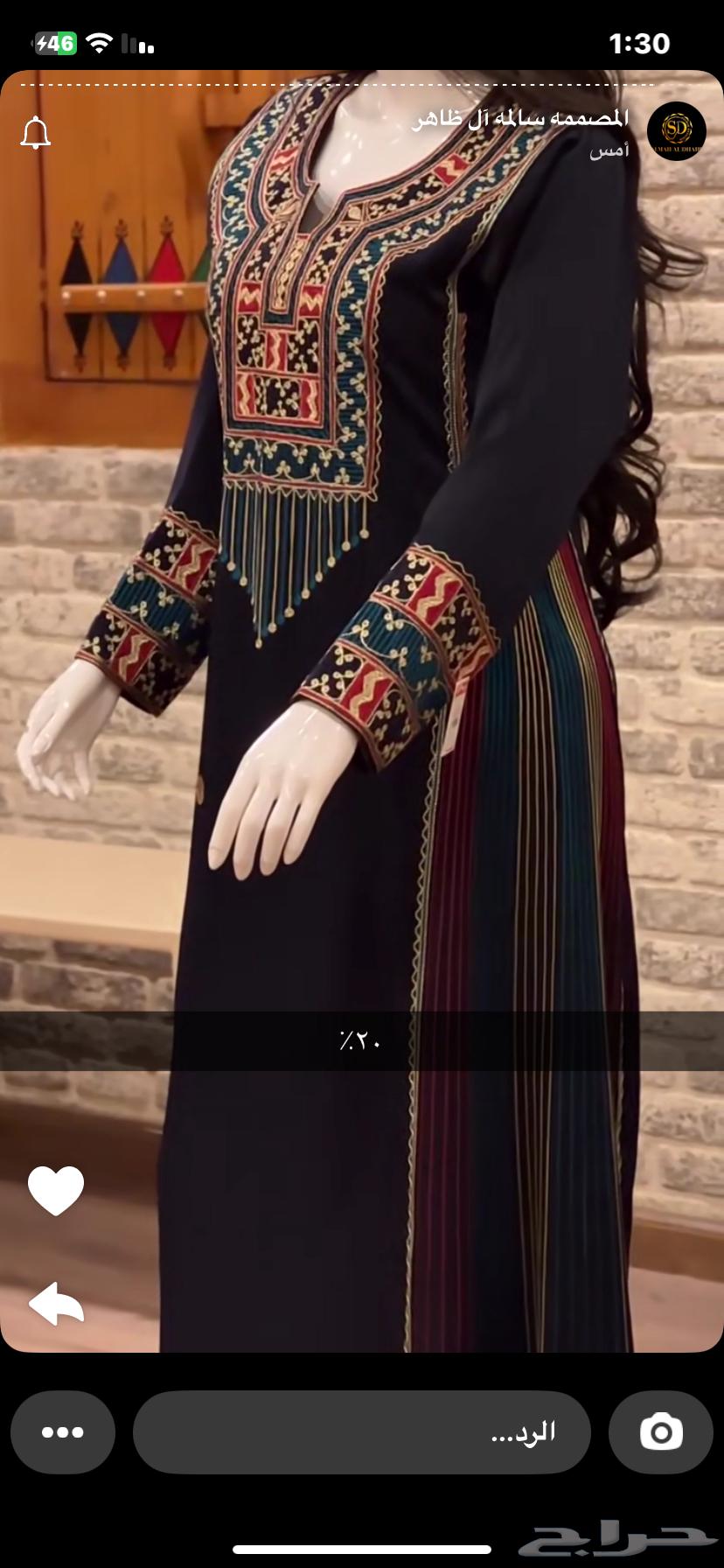One piece of Asiri clothing available in large size63243419463811110