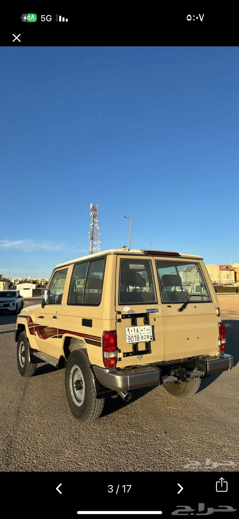 مطلوب ربع من موديل10 لين13 (بيج) ونظيف  .63372436891521111