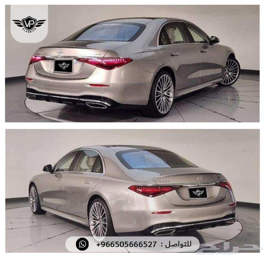 مرسيدس S500 202463371471701122113