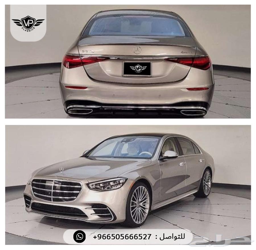 مرسيدس S500 202463371471701122114