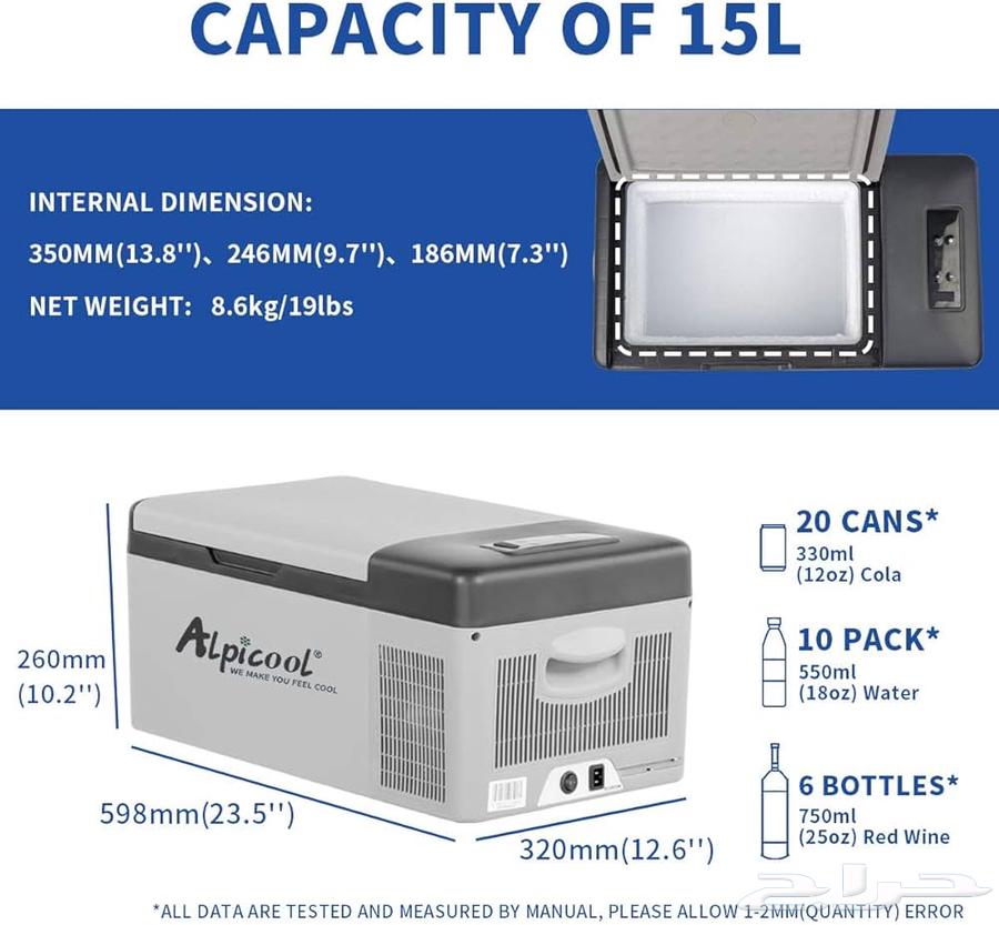 15-liter car refrigerator pickup63367053359875112