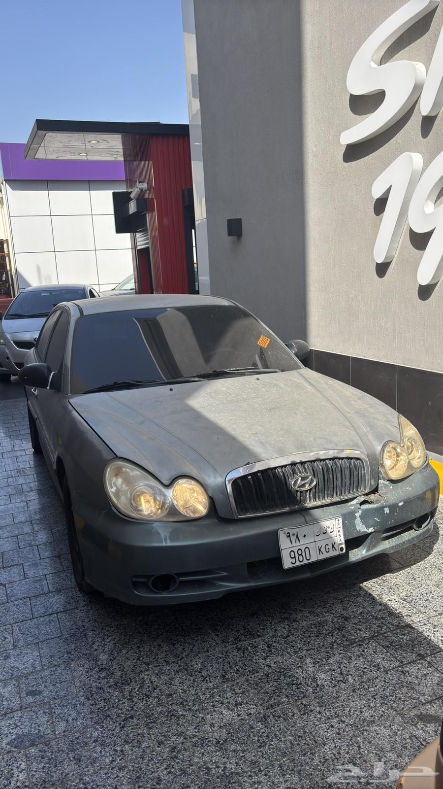 سوناتا 200263371366544643114