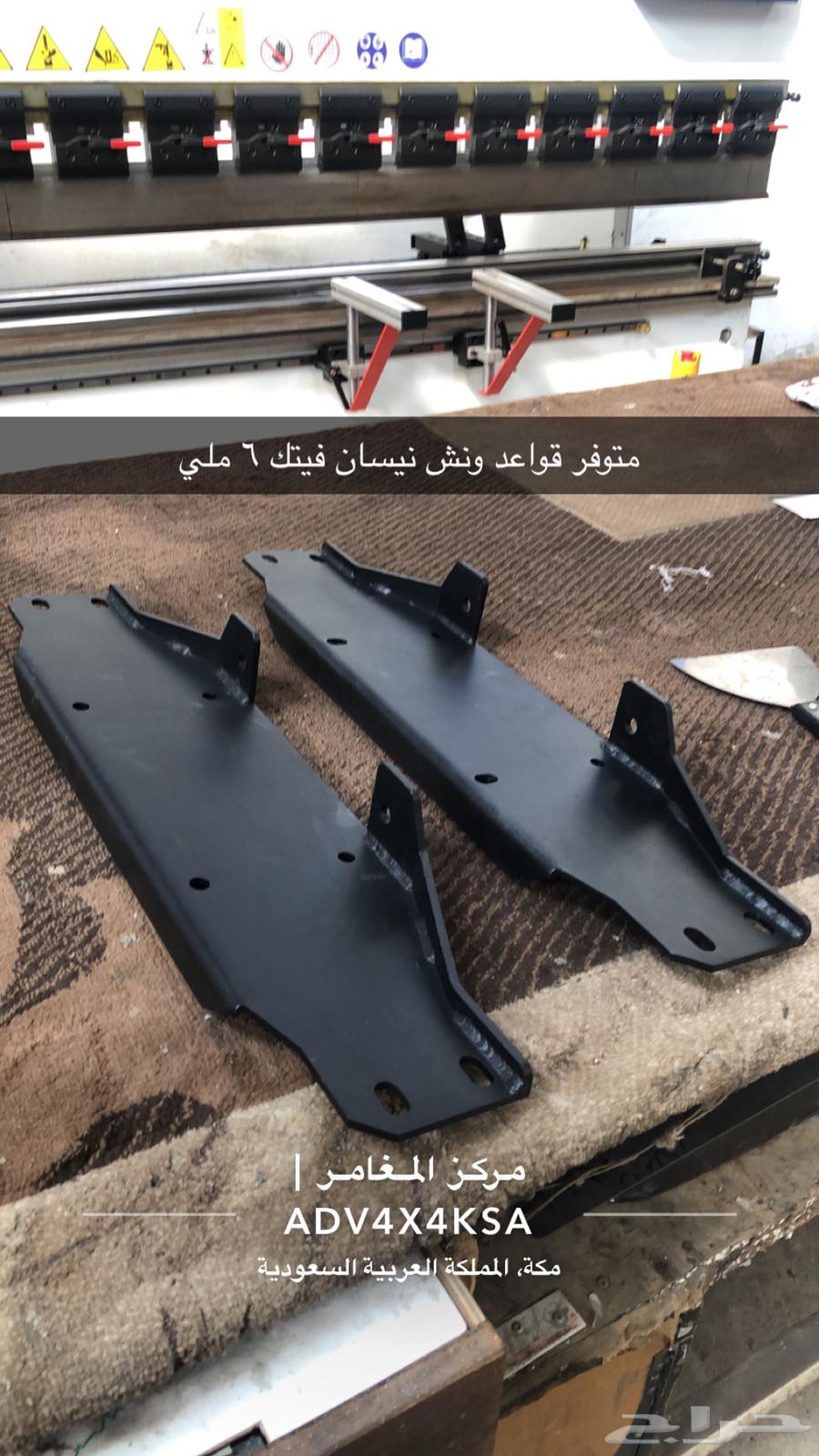Nissan Vitak Wench Base63368714552067110