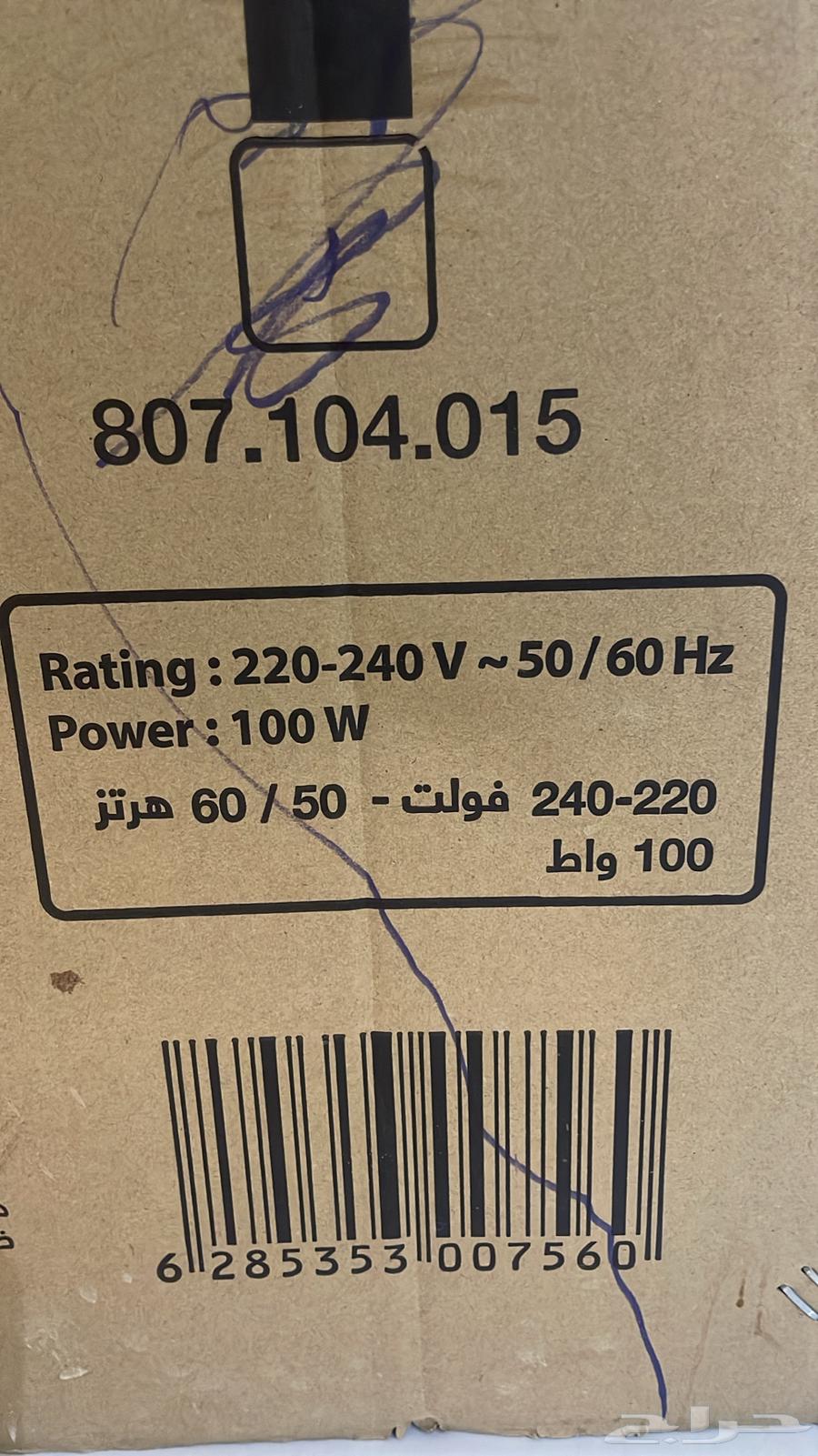 New desert cooler for sale63241872292609112