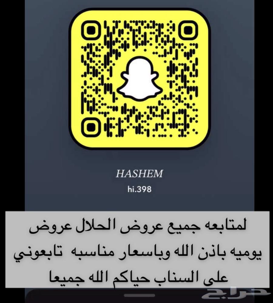 بهم تربيه اضاحي63241361791874111