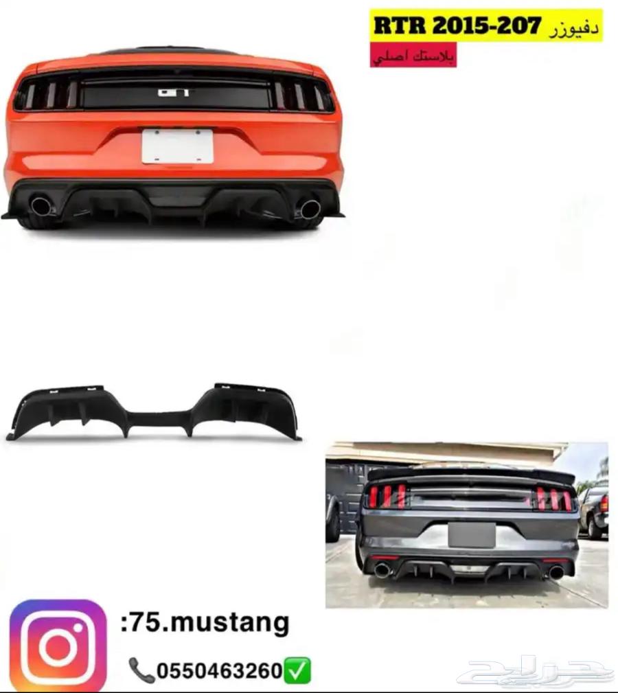 Shelby Mustang diffuser, special from model 2005 to 201763366923785218111