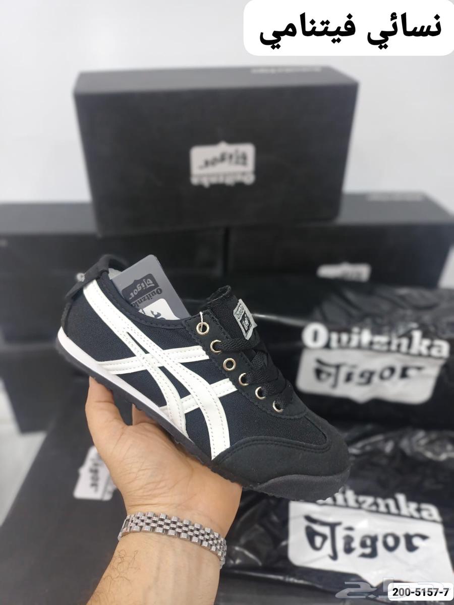 Onitsuka Tiger Master Quality63008233483138112