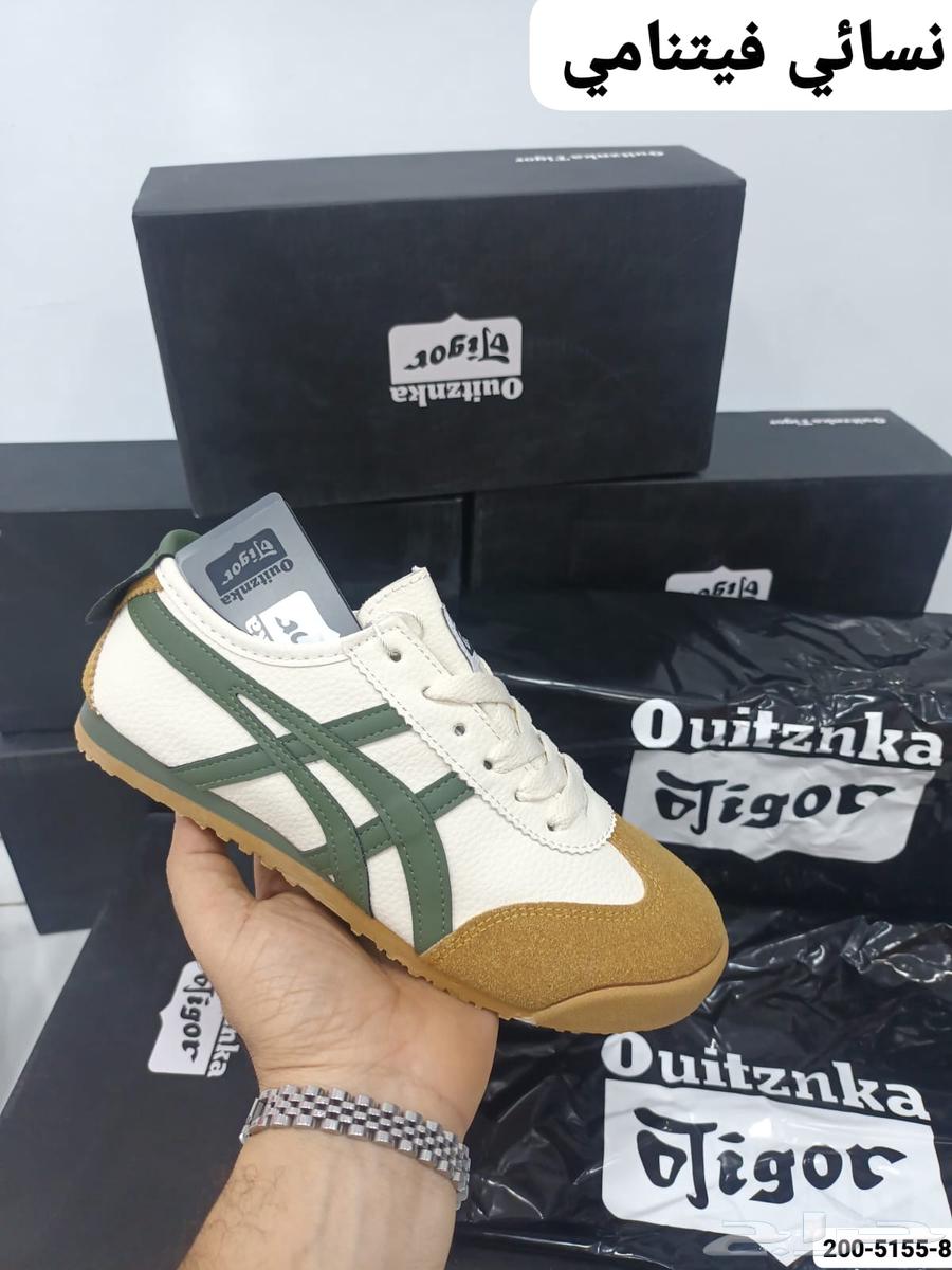 Onitsuka Tiger Master Quality63008233483138113