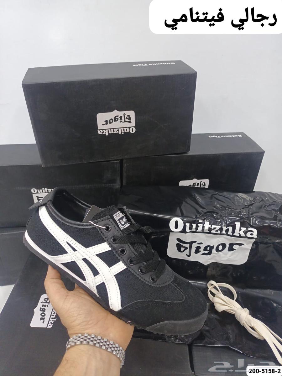 Onitsuka Tiger Master Quality63008233483138114