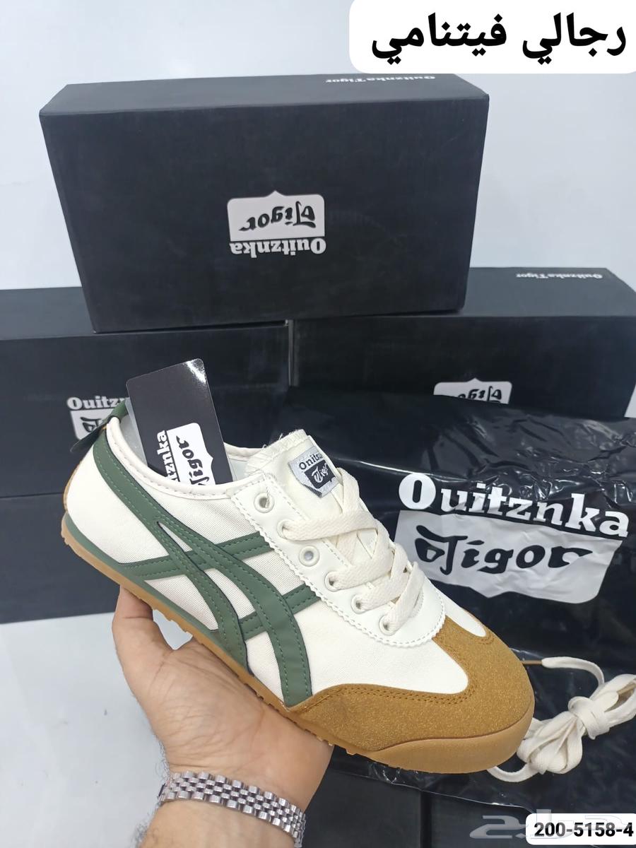 Onitsuka Tiger Master Quality63008233483138113
