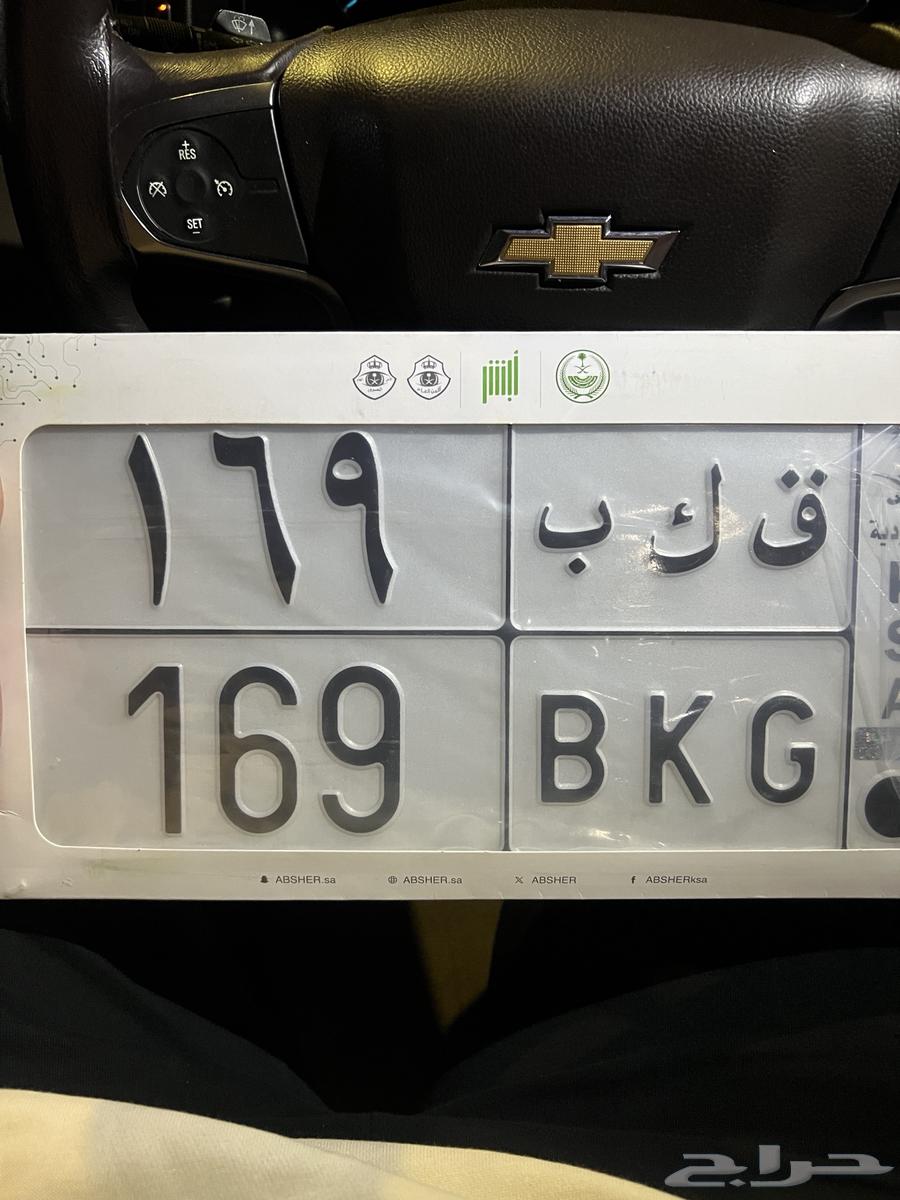 لوحة ثلاثية 169 BKG63367083732611110