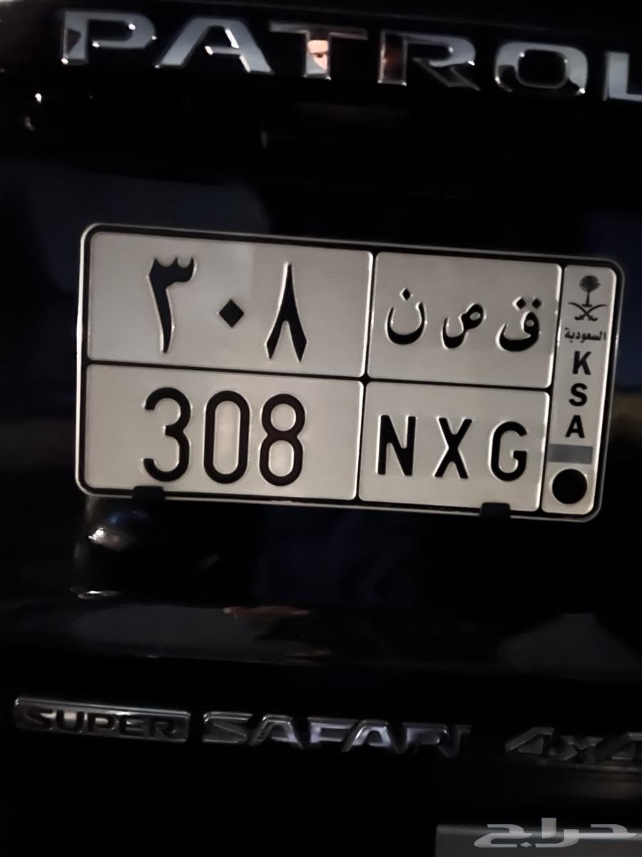 For sale, license plate Q S N 30863367149437186110