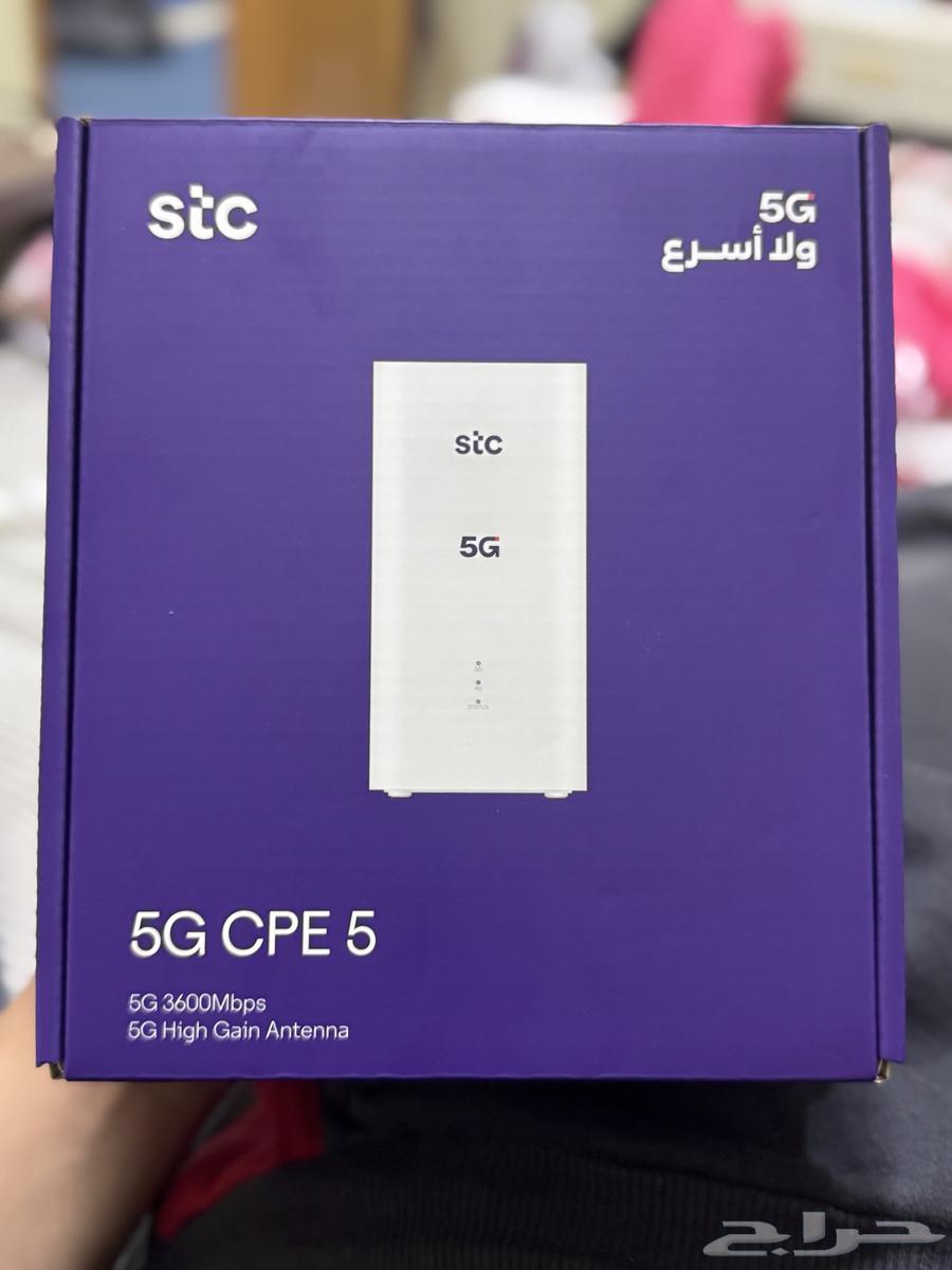 stc 5g router63243936069249112