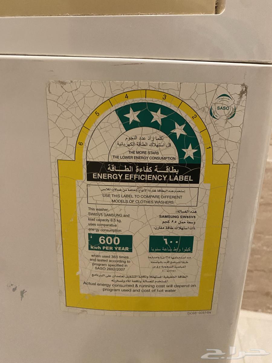 غسالة سامسونج للبيع63241897822210111