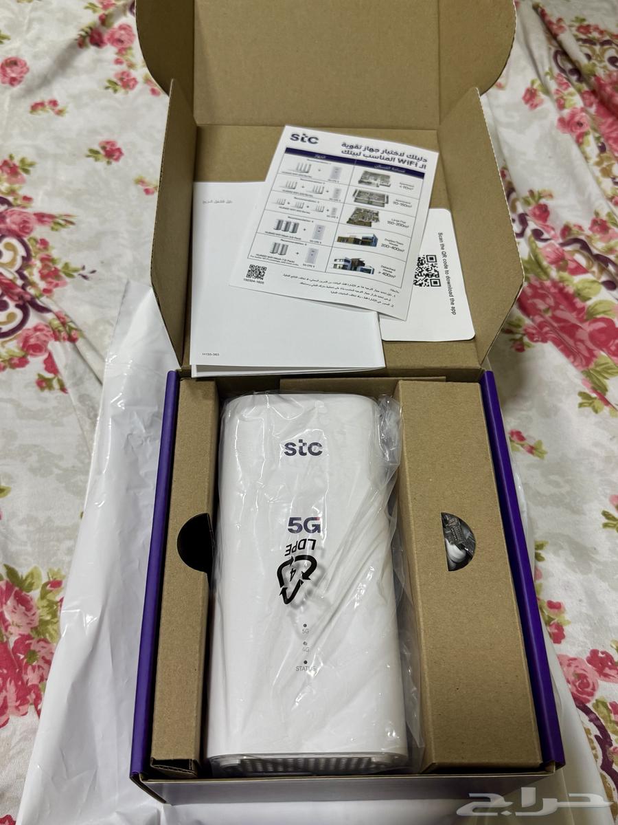 راوتر stc 5g632439360692491128