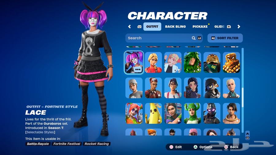حساب فورت نايت ايبيك63241351255681113