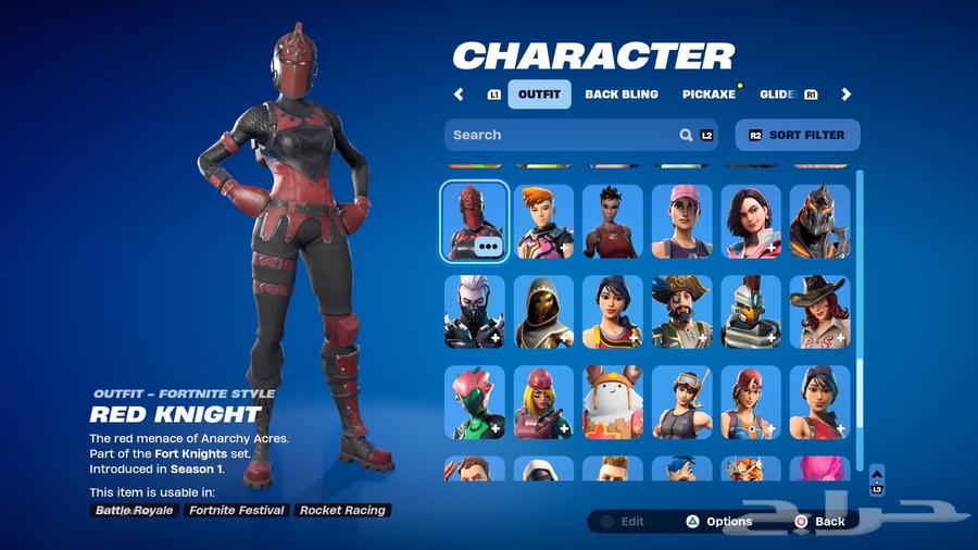 حساب فورت نايت ايبيك63241351255681114