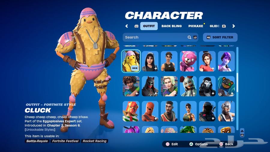 حساب فورت نايت ايبيك63241351255681112