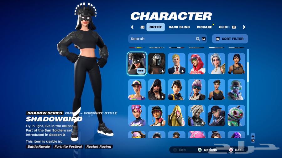 حساب فورت نايت ايبيك63241351255681111