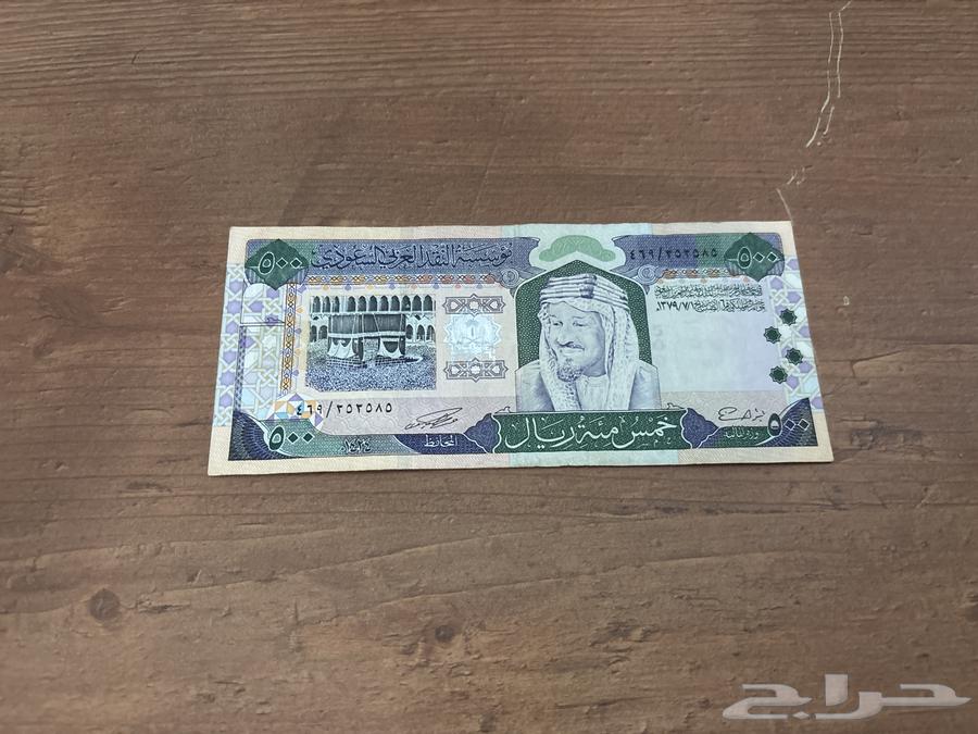 500 قديمة63244451442049112