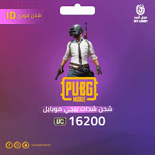 شدة ببجي632429336960021119
