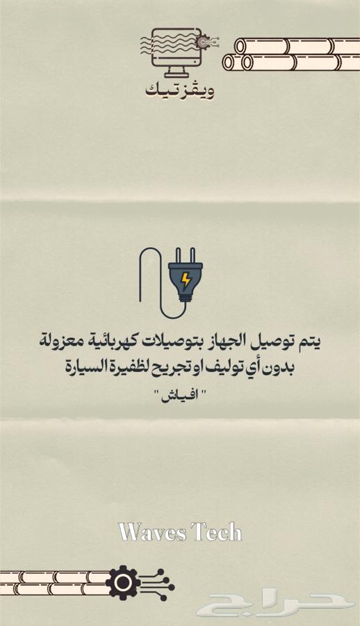 جهاز التشغيل عن بعد ل كامري 2018-202463370867942403112