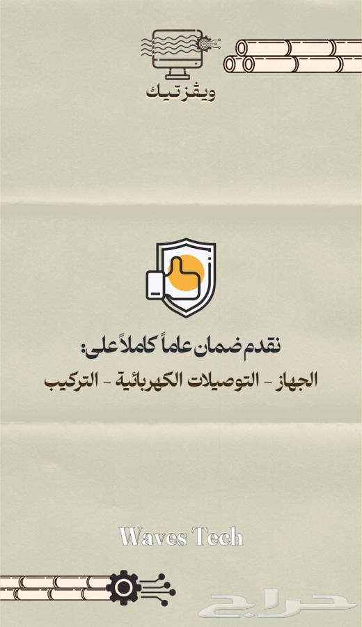 جهاز التشغيل عن بعد ل كامري 2018-202463370867942403113