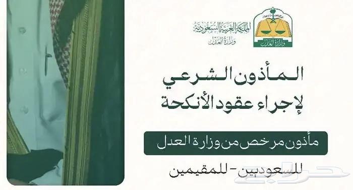 Legal permission63008446033923112