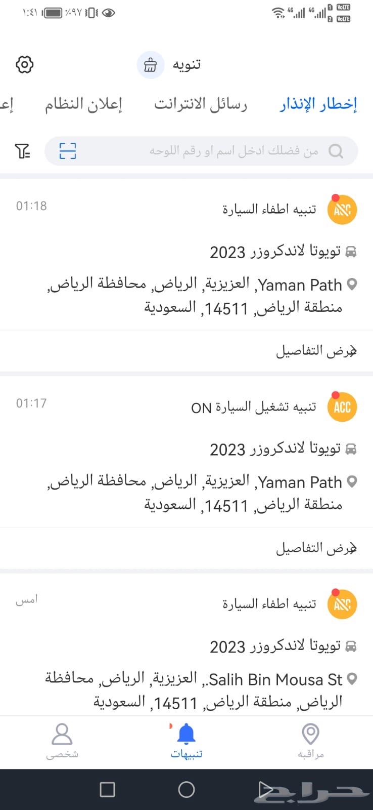 جهاز تتبع 4Gو2G للسيارات والمعدات والشاحنات والدبابات63369351650561113