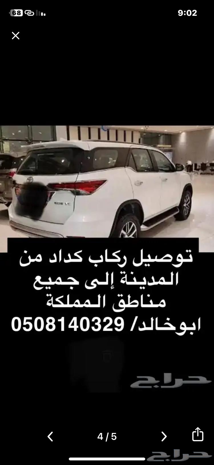 كداد63366986520322113