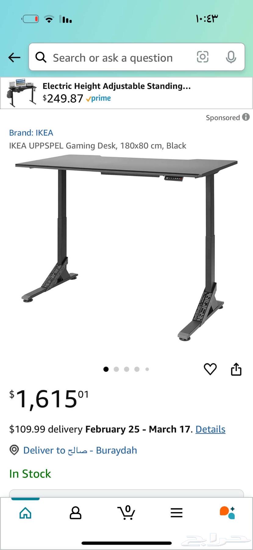 Electric PC table (desktop computer)632418648636181129