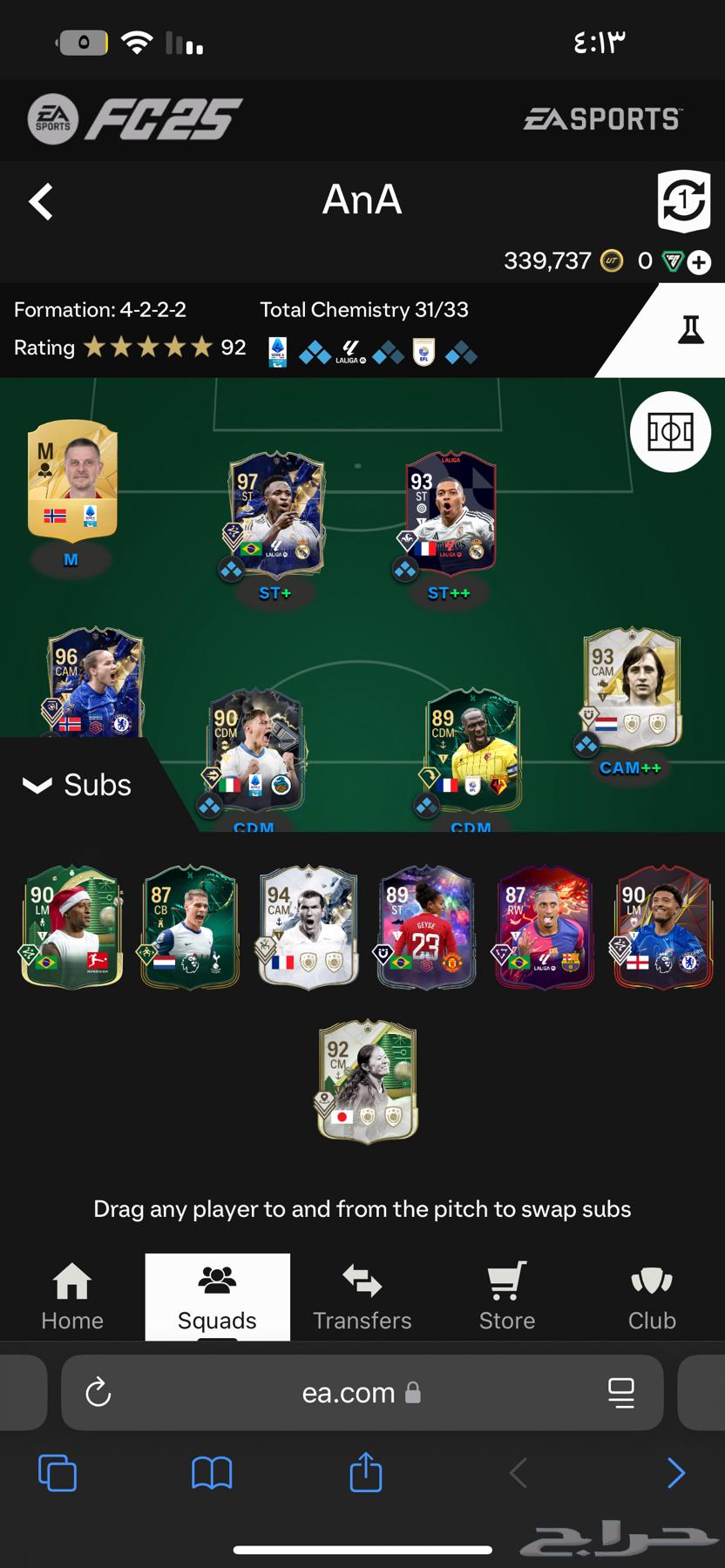 A strong FIFA 25 account for sale63241354500482111