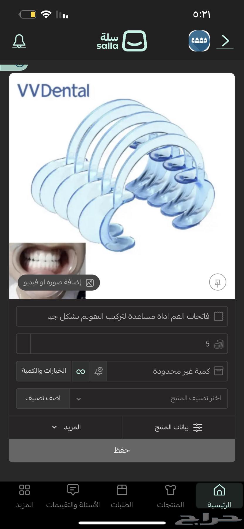 Zina's dental calendar63240860718338110