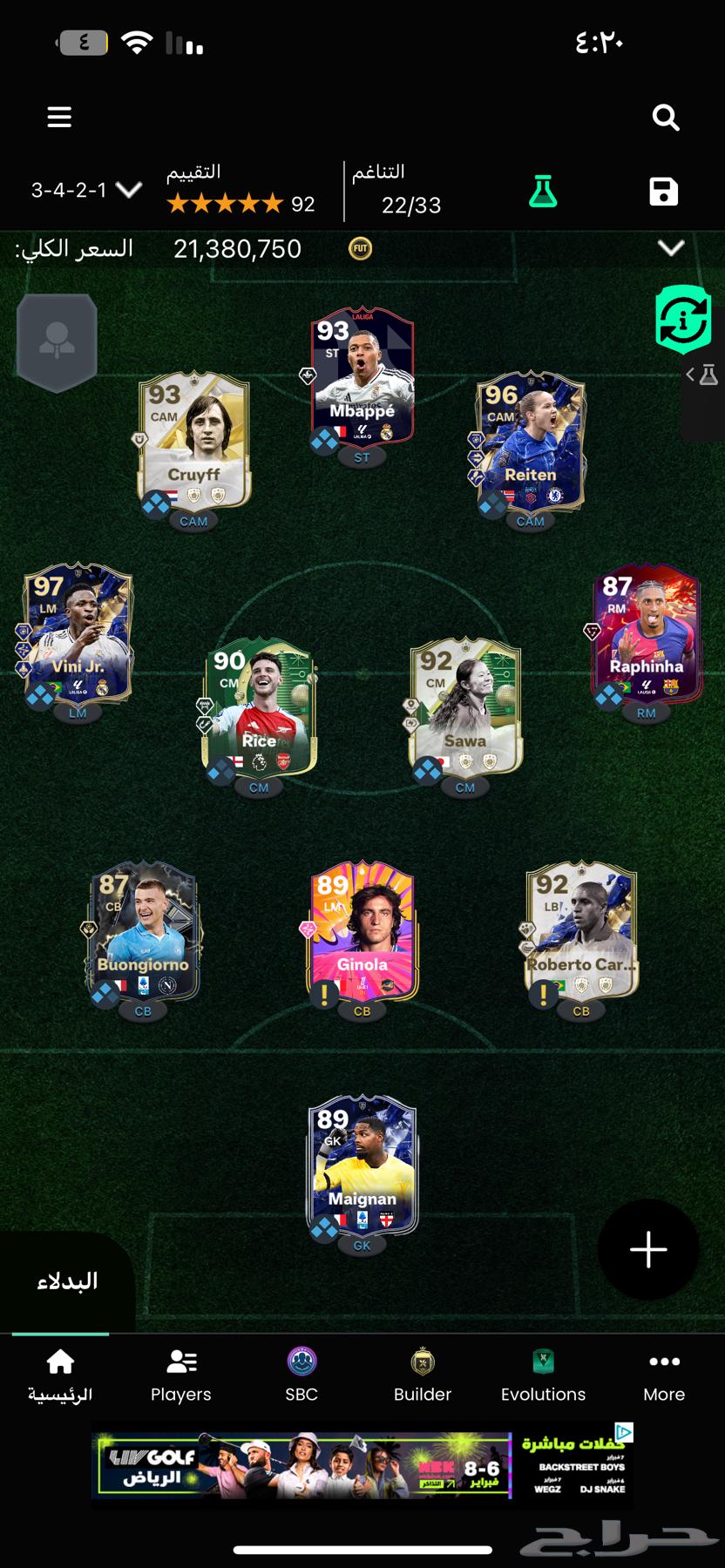 A strong FIFA 25 account for sale63241354500482113