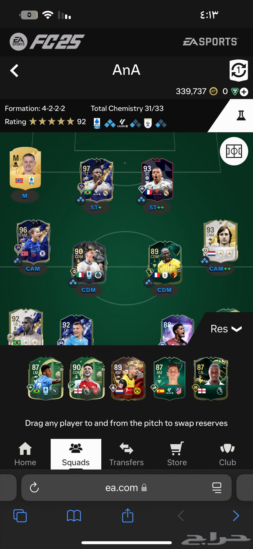 A strong FIFA 25 account for sale63241354500482112