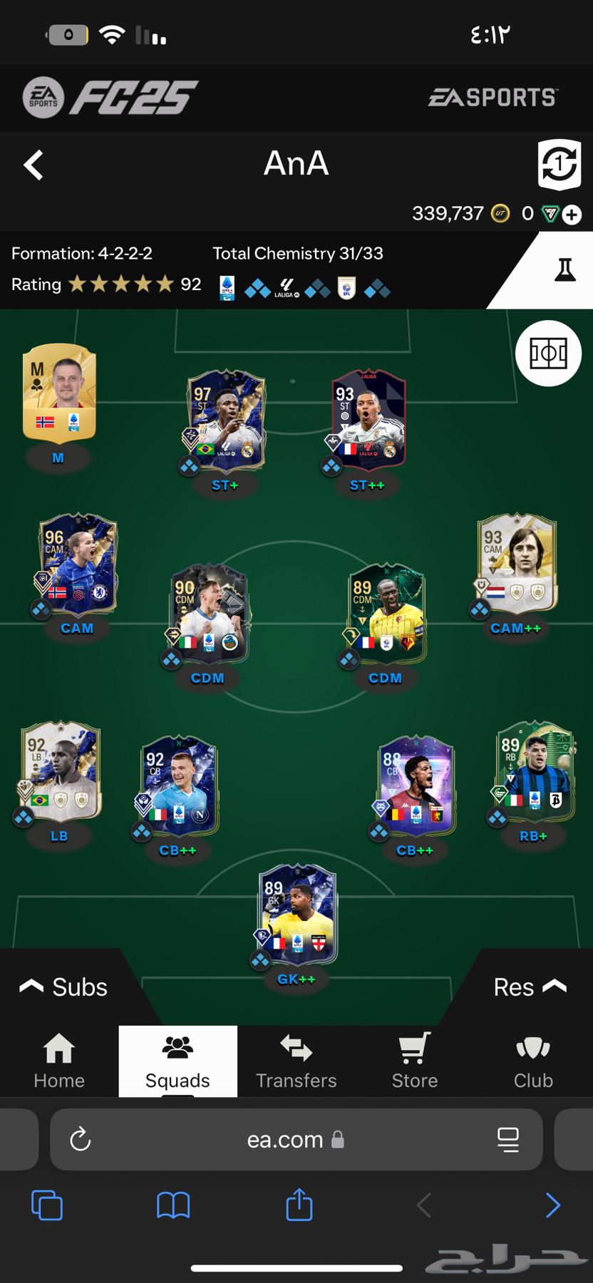 A strong FIFA 25 account for sale632413545004821115