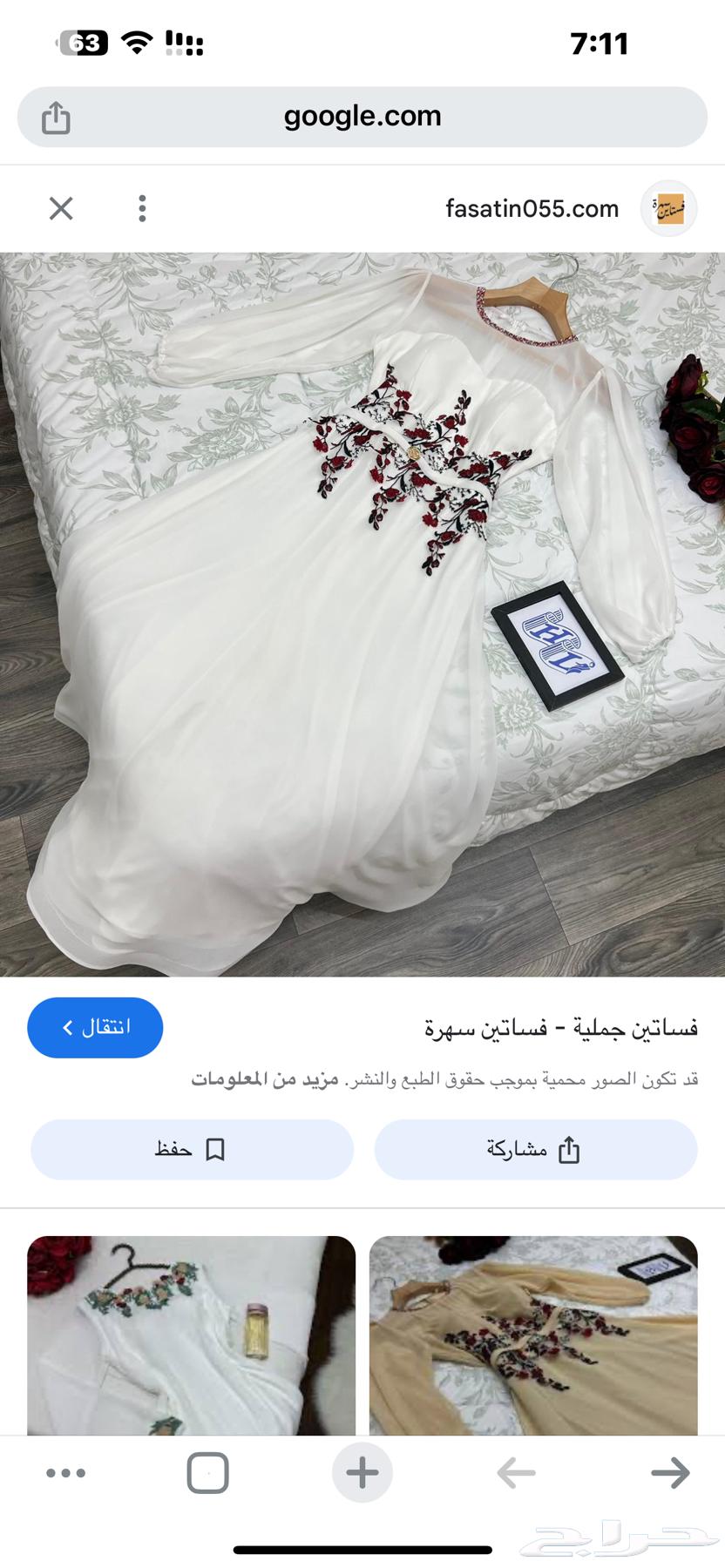 فستان جديد مقاسه 263615860405250111