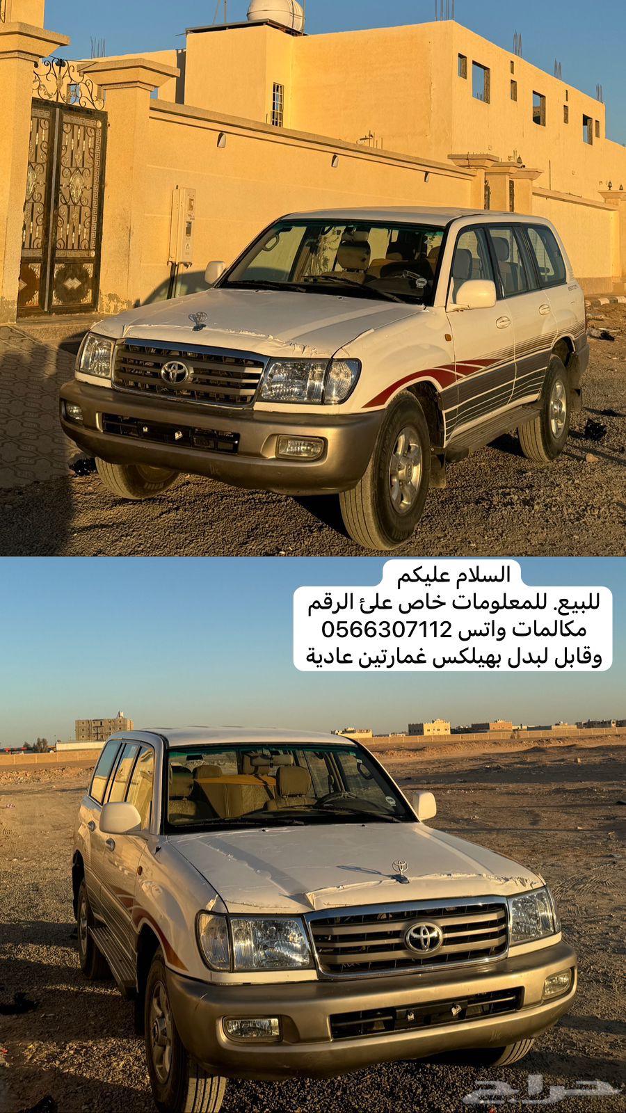 98, car packed with parts, bought two years ago, still no accident or heart issues.633693802504971126