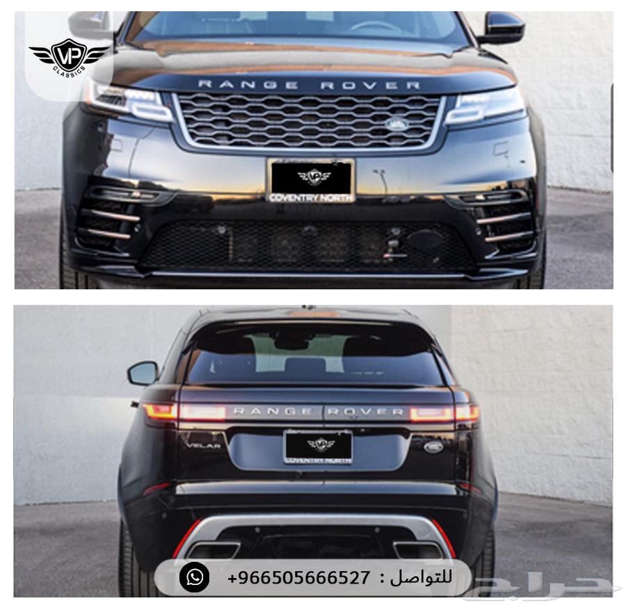 Range Rover Velar 202363368753260162112